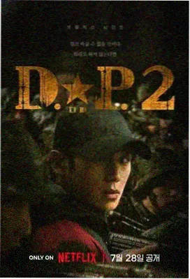 人气榜单第2位《纸上春秋》赭石分区人文纪录片索引卡封面
