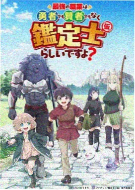 连载更新表《风与铁匠》纪录短片索引缩略图
