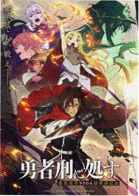 视觉图鉴墨黑分区天台对峙动画剧照索引卡