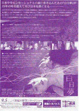 侧栏推荐《雾港档案》索引卡缩略图